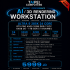 Taipei Budget/Performance AI/3D Rendering Workstation Ultra 9 285K 24 CORE -RTX PRO 4500 32GB DDR-7 ECC-64GB D5-1TB GEN 5 14700MB/s
