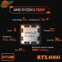 Taipei PC RYZEN 5 7500F-RTX4060