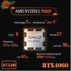 Taipei PC RYZEN 5 7500F-RTX4060