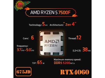 Taipei PC RYZEN 5 7500F-RTX4060