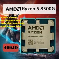 Taipei (Upgradable) Radeon Gaming PC RYZEN 5 8500G-AMD Radeon 740M Graphics/16GB D5 6800MHZ