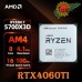 Taipei Power Gaming PC-RYZEN 7 5700X3D 100MB Cache & RTX4060TI 